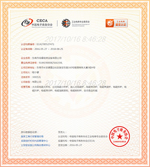 郑州汽车蓄电池