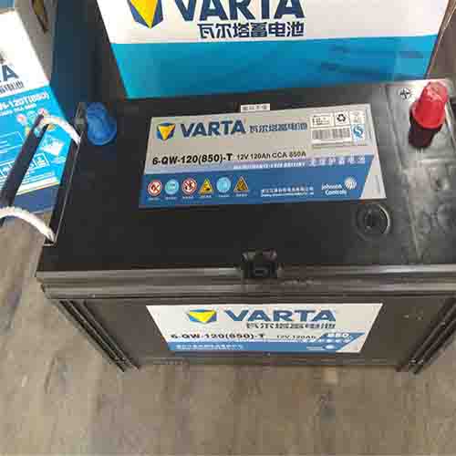 郑州瓦尔塔蓄电池_120AH
