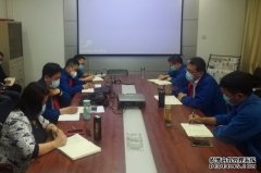 提振信心 凝心聚力 奋发有为 量利齐升——中国